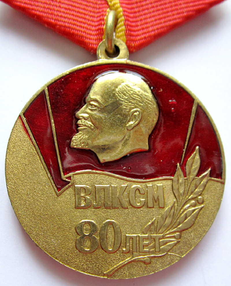 Медаль 2б.png