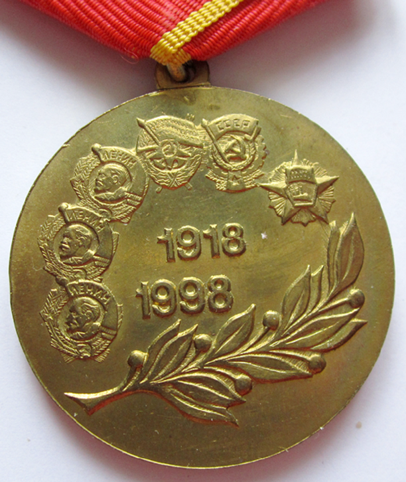 Медаль 3б.png
