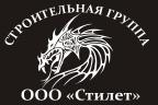 ООО "Стилет" - Город Дмитров logo.png